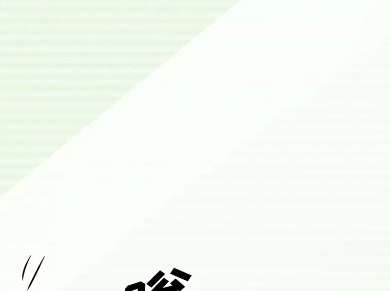 第45话 独家新闻 第16页