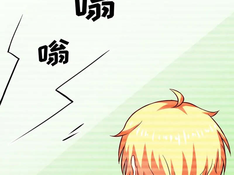 第45话 独家新闻 第17页