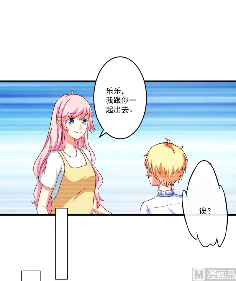 第45话 独家新闻 第28页
