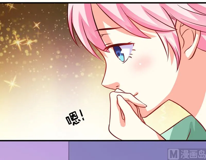 第45话 独家新闻 第33页