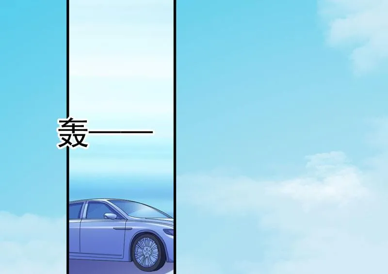 第48话 清场 第3页