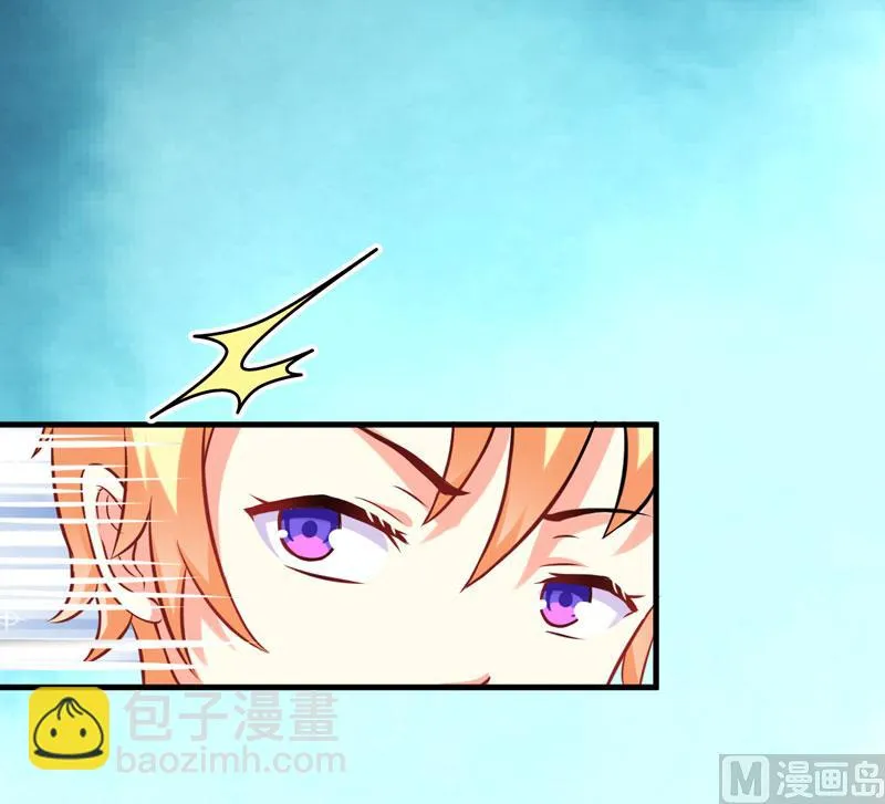 第52话 危机 第6页