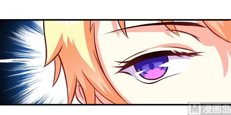 第52话 危机 第9页