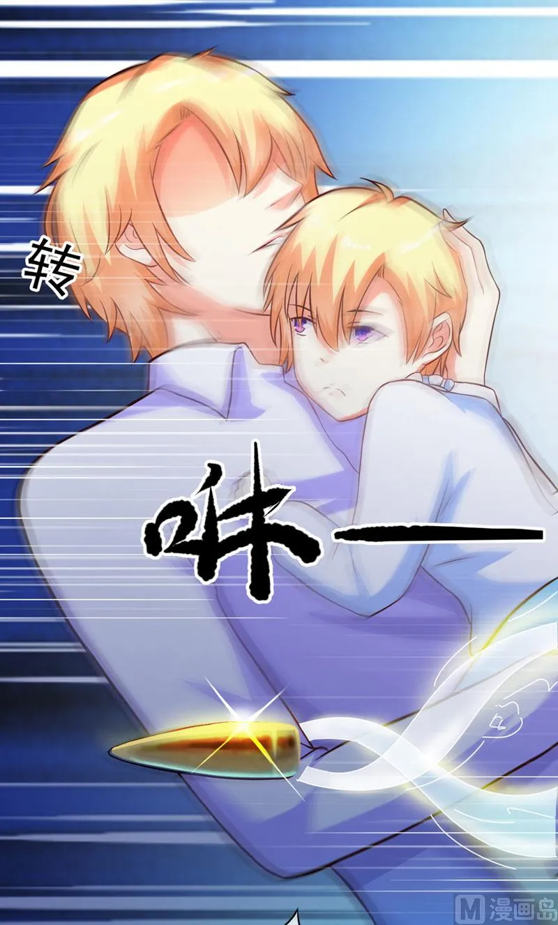 第52话 危机 第11页