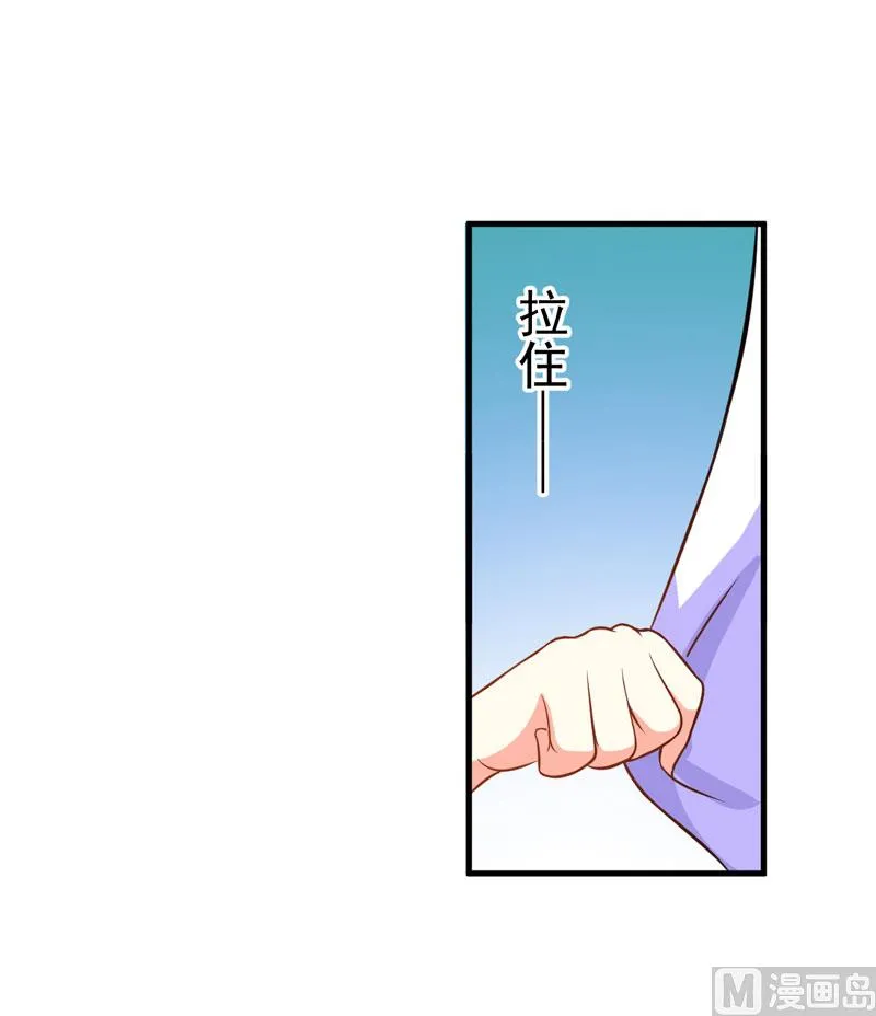 第52话 危机 第14页
