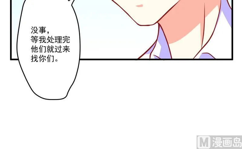 第52话 危机 第18页