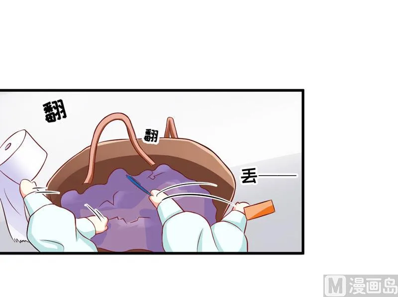 第52话 危机 第20页