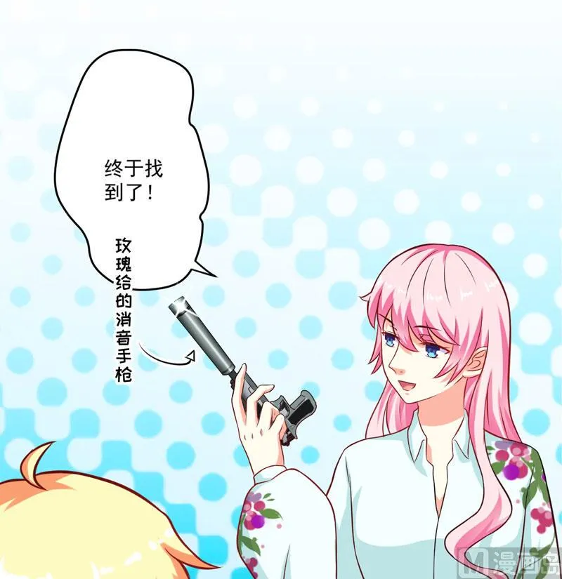 第52话 危机 第22页