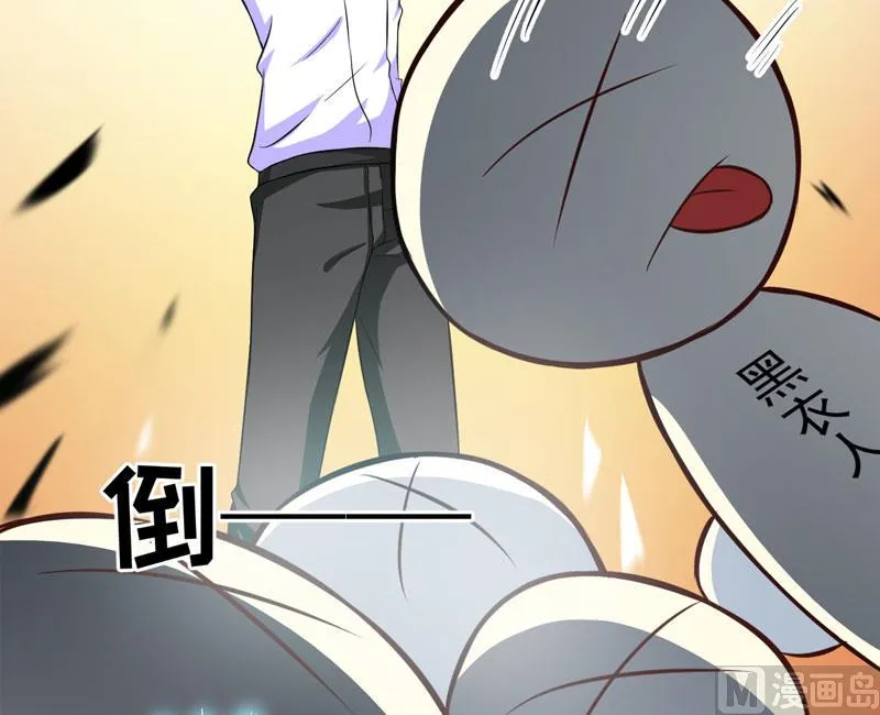 第52话 危机 第29页