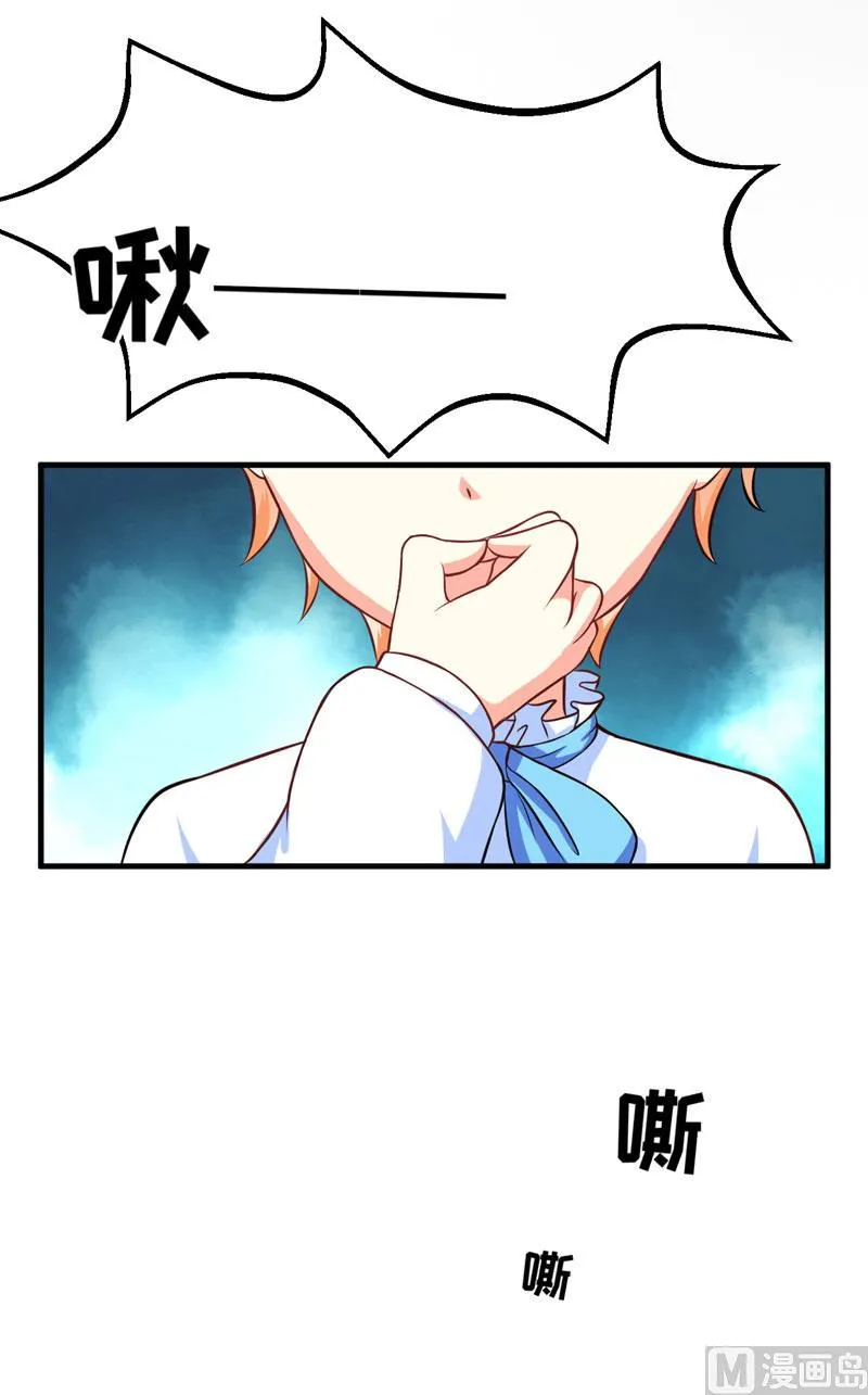 第52话 危机 第33页