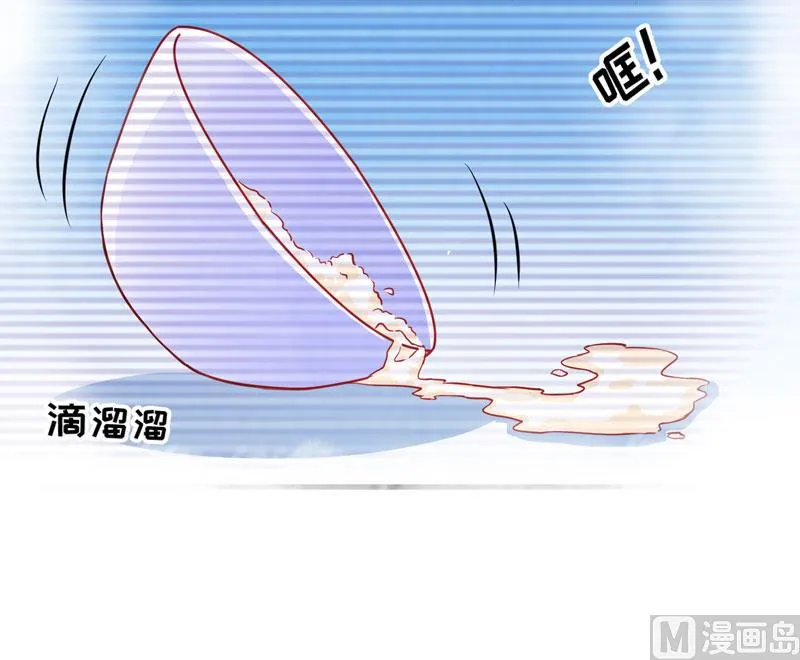 第54话 天生异能 第4页