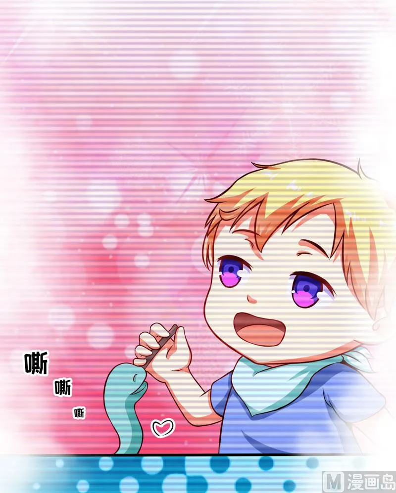第54话 天生异能 第6页