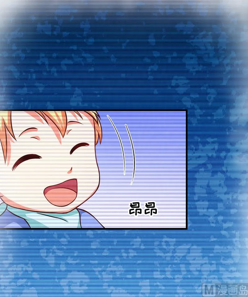 第54话 天生异能 第8页