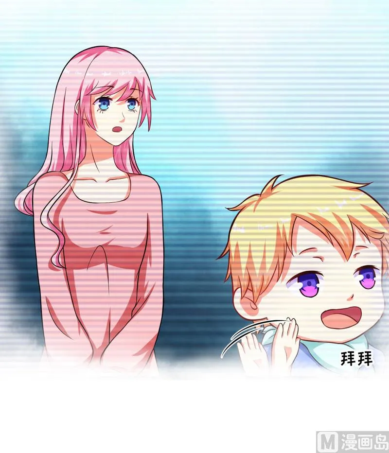 第54话 天生异能 第11页