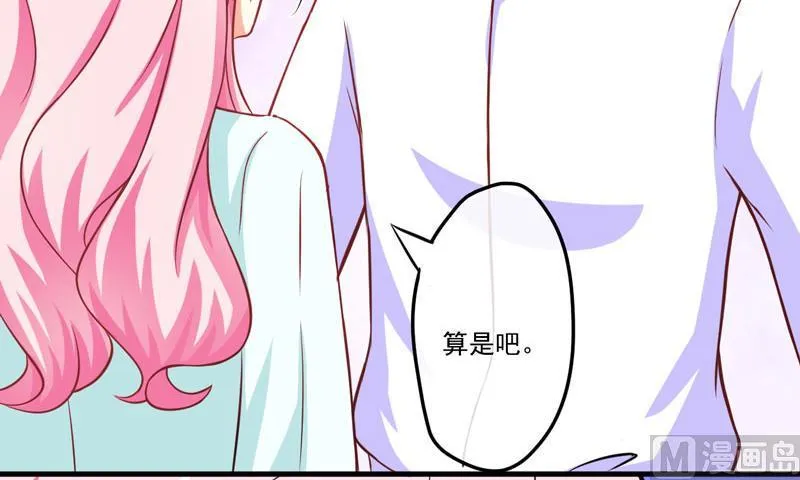 第54话 天生异能 第14页