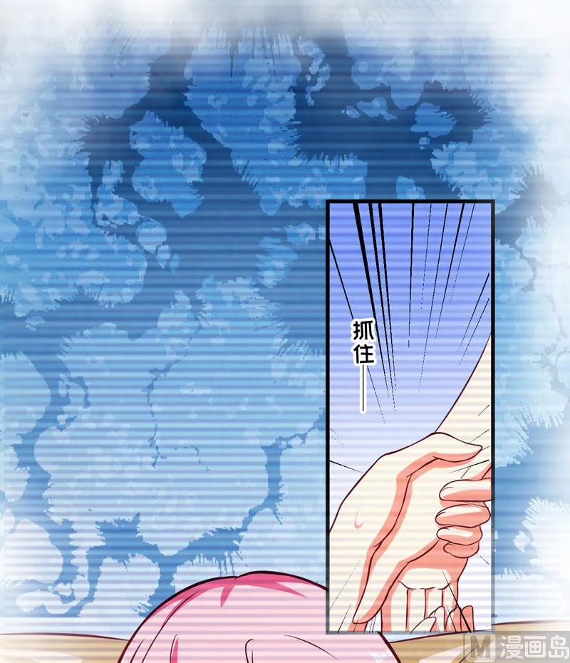 第54话 天生异能 第16页