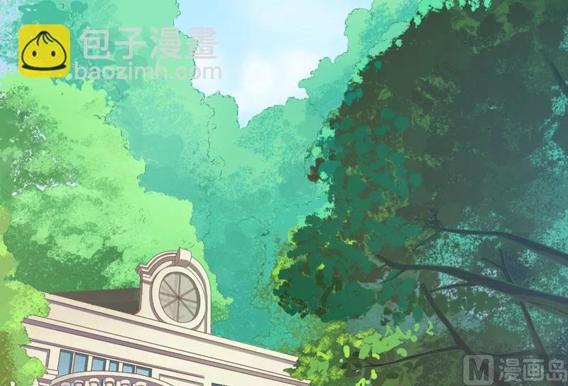 第55话 你还真动心了 第2页