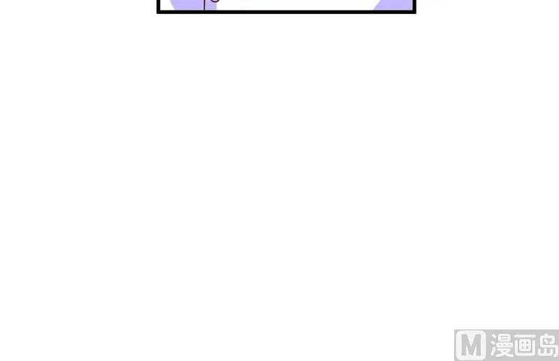 第55话 你还真动心了 第31页