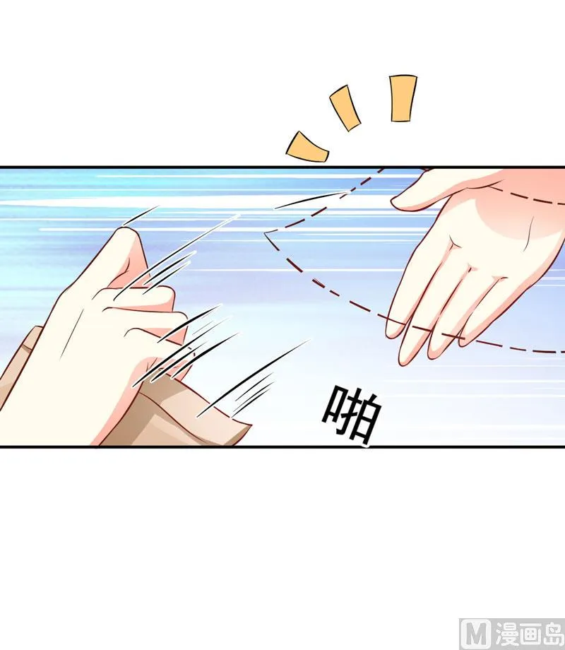 第56话 亲子鉴定 第23页