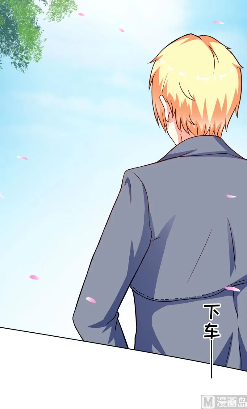 第57话 未婚生子 第4页