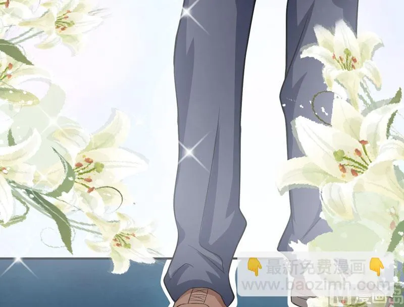 第57话 未婚生子 第12页