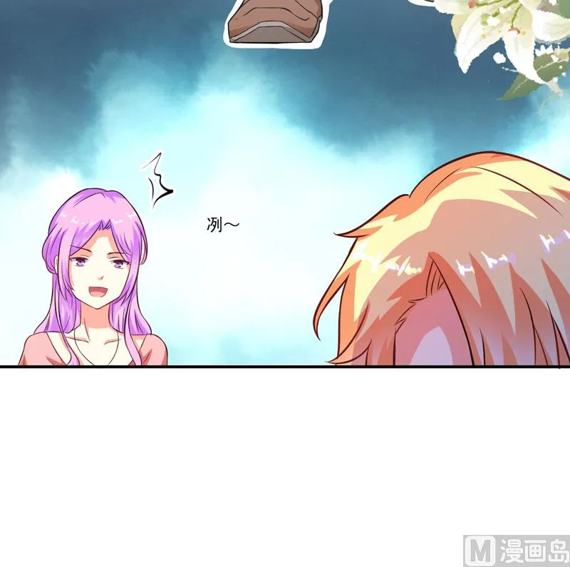 第57话 未婚生子 第13页