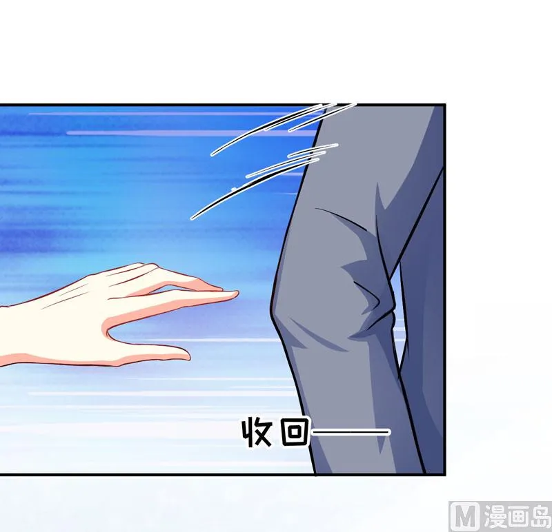 第57话 未婚生子 第18页