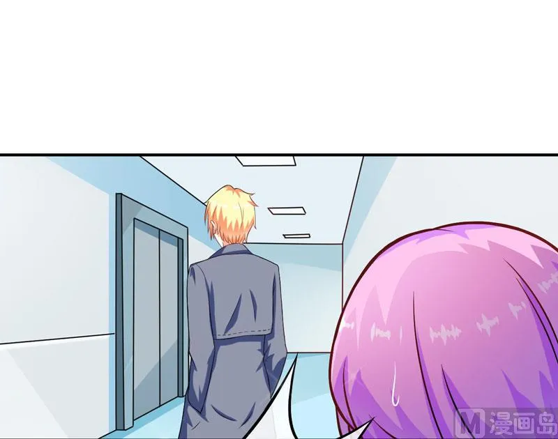 第57话 未婚生子 第20页