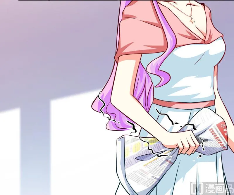 第57话 未婚生子 第24页