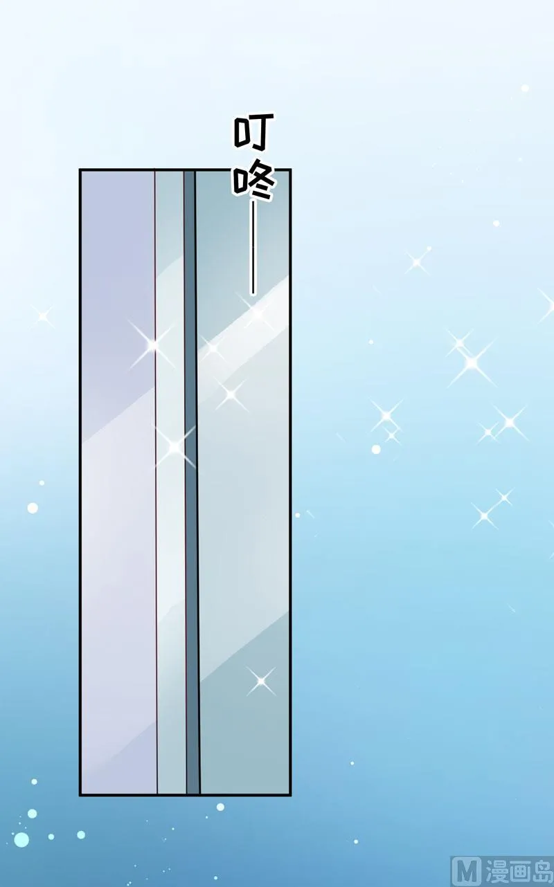 第57话 未婚生子 第26页