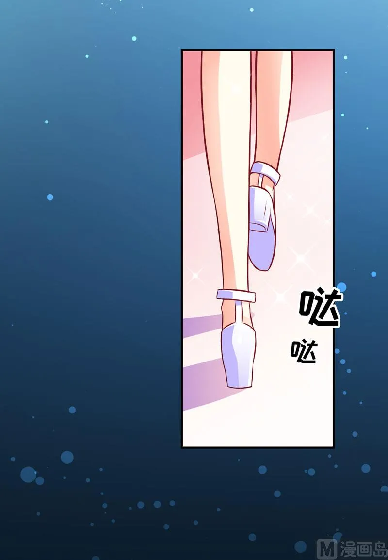 第57话 未婚生子 第27页