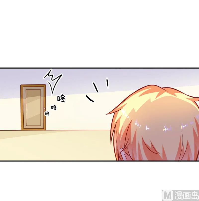第57话 未婚生子 第28页