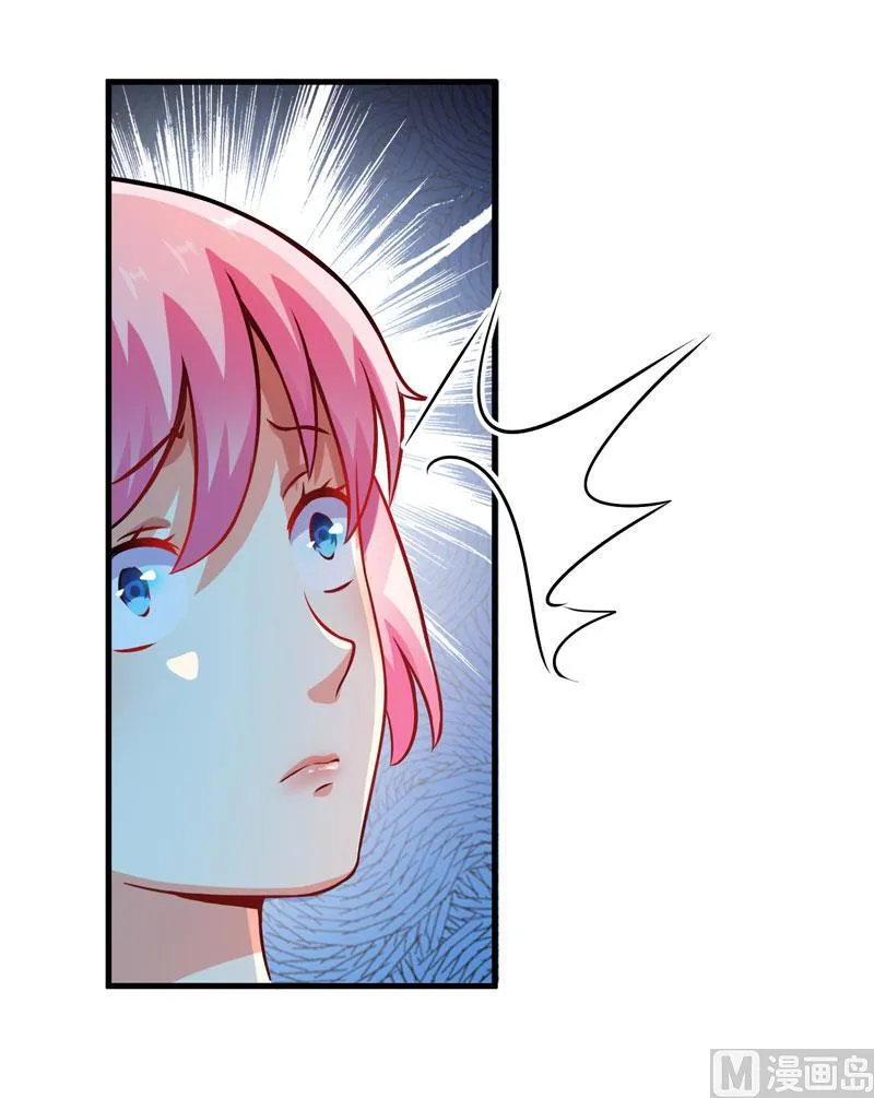 第60话 乐乐是不是我的儿子？ 第33页
