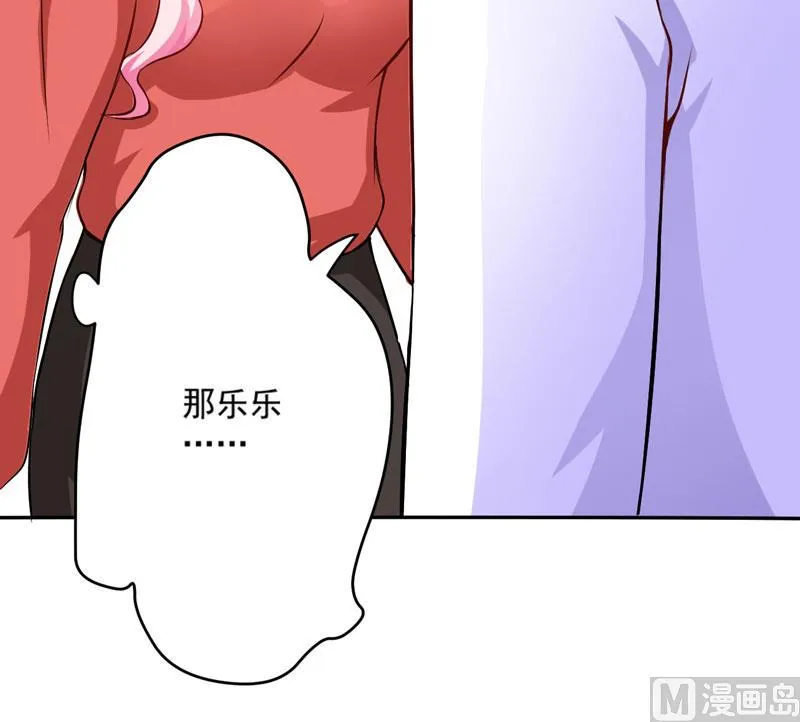 第61话 她是我喜欢的人 第5页