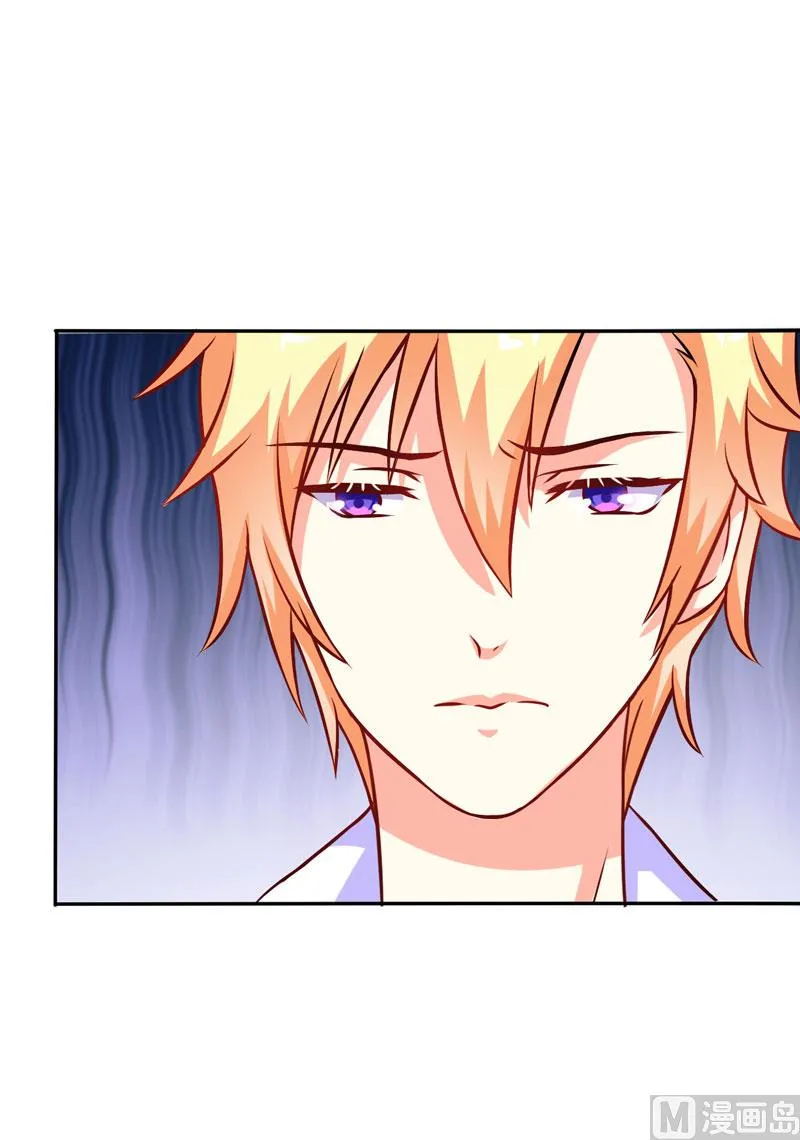 第61话 她是我喜欢的人 第7页