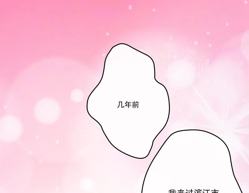 第61话 她是我喜欢的人 第9页