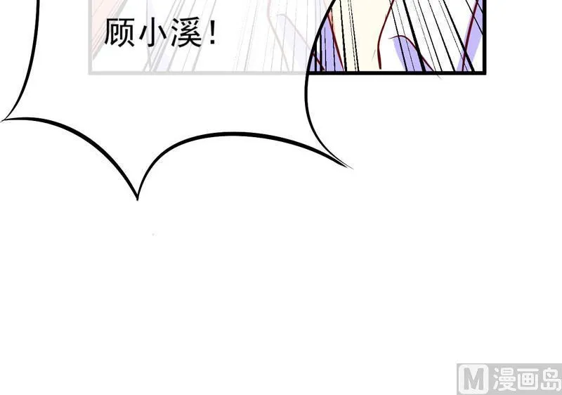 第61话 她是我喜欢的人 第14页