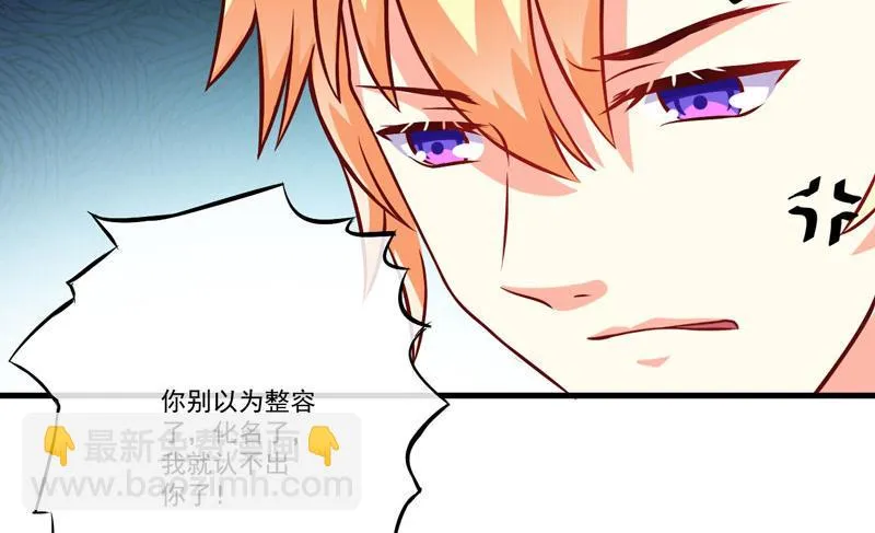 第61话 她是我喜欢的人 第16页