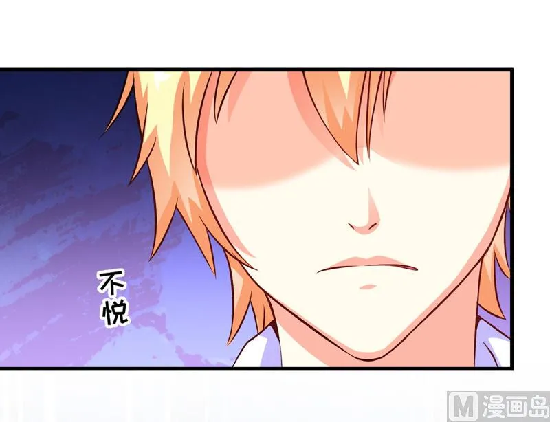 第61话 她是我喜欢的人 第27页