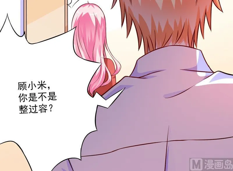 第61话 她是我喜欢的人 第35页