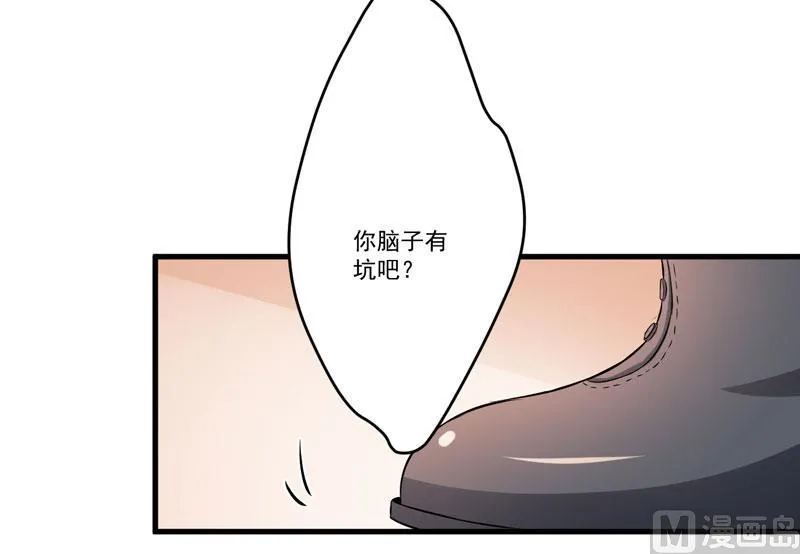 第61话 她是我喜欢的人 第37页
