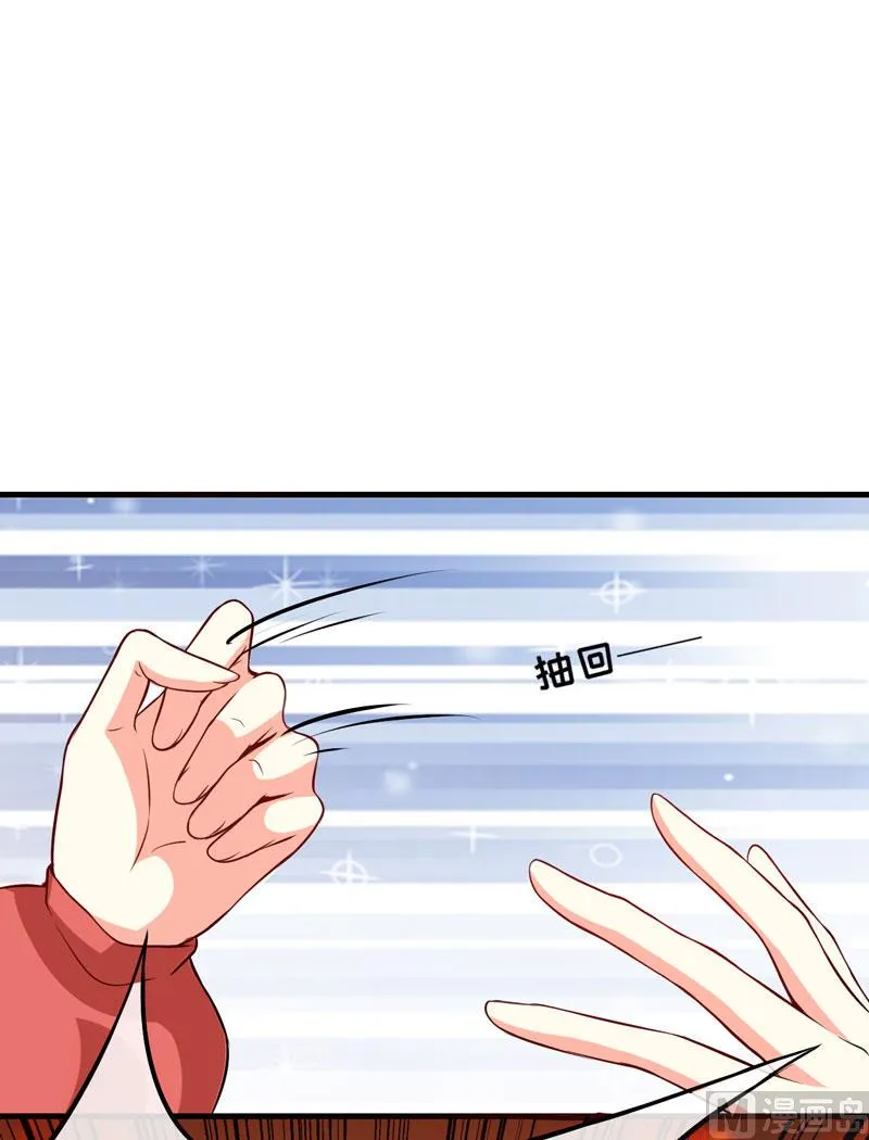 第61话 她是我喜欢的人 第41页