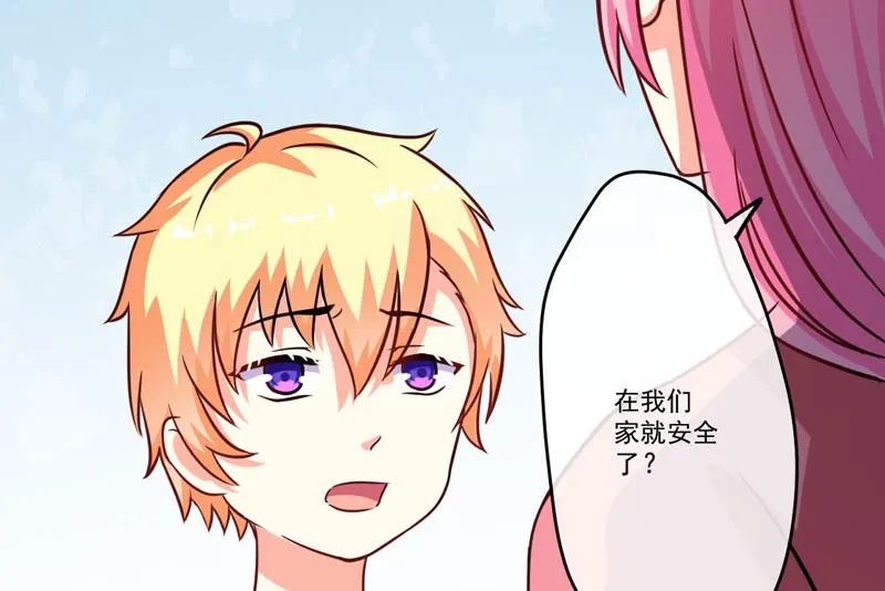 第66话 疯狂暗示 第11页