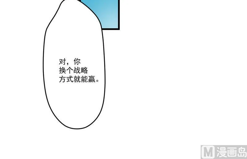 第66话 疯狂暗示 第24页