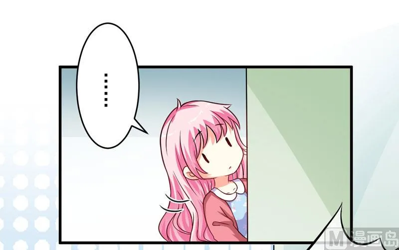 第66话 疯狂暗示 第34页