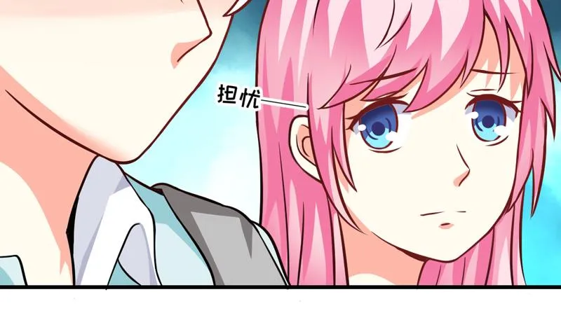 第72话 你会选择季行冽 第30页