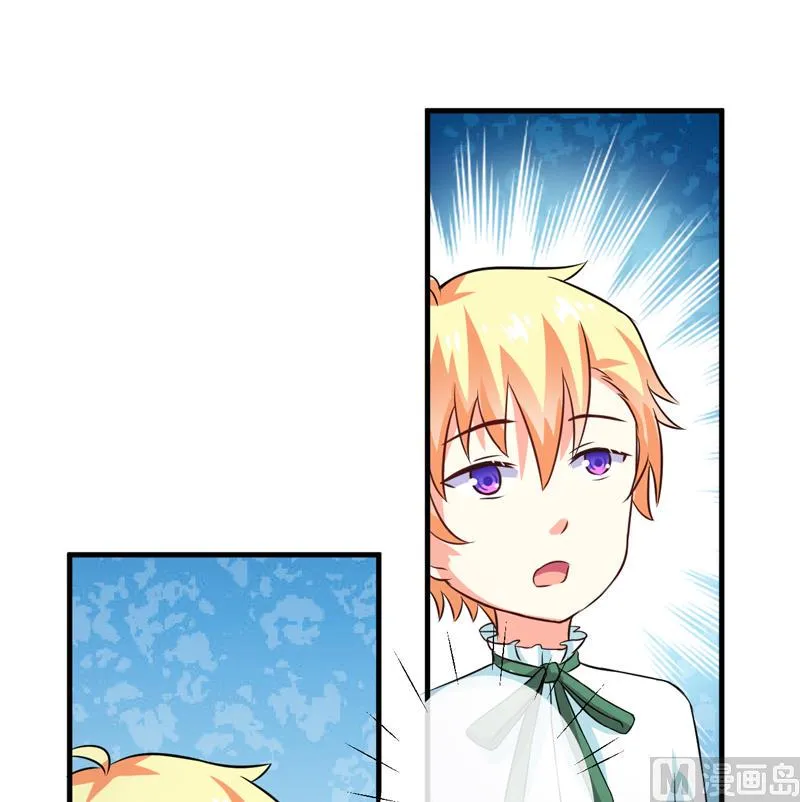 第76话 游乐园 第32页