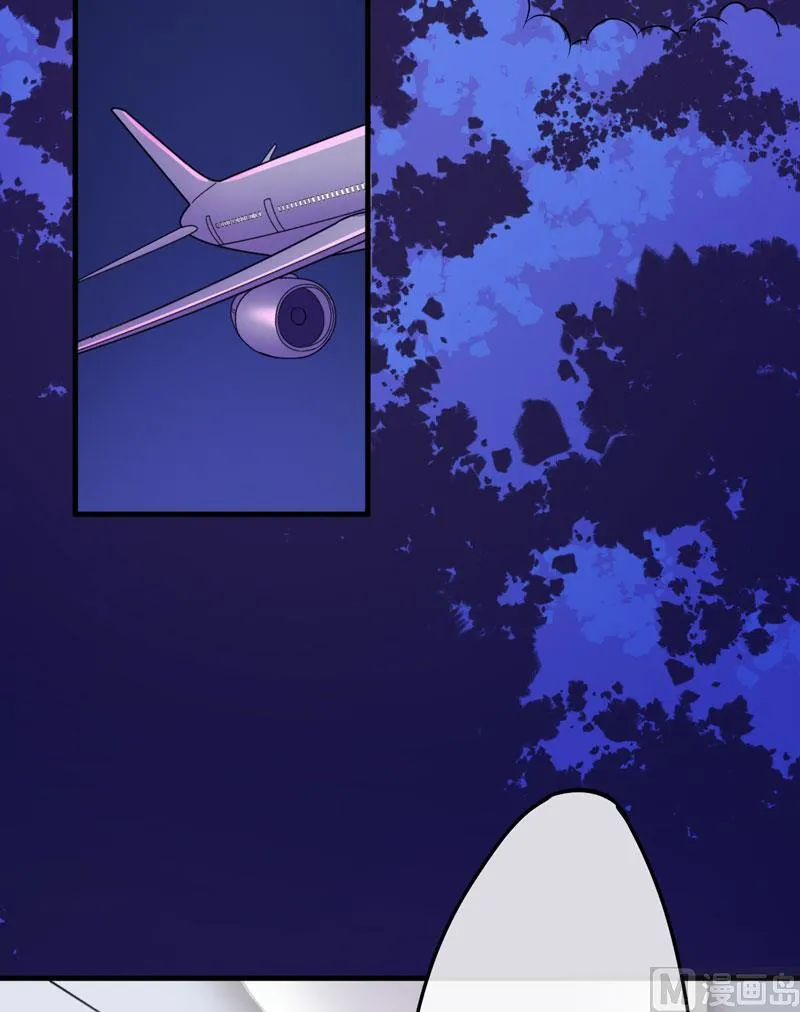 第77话 遭到追杀 第3页