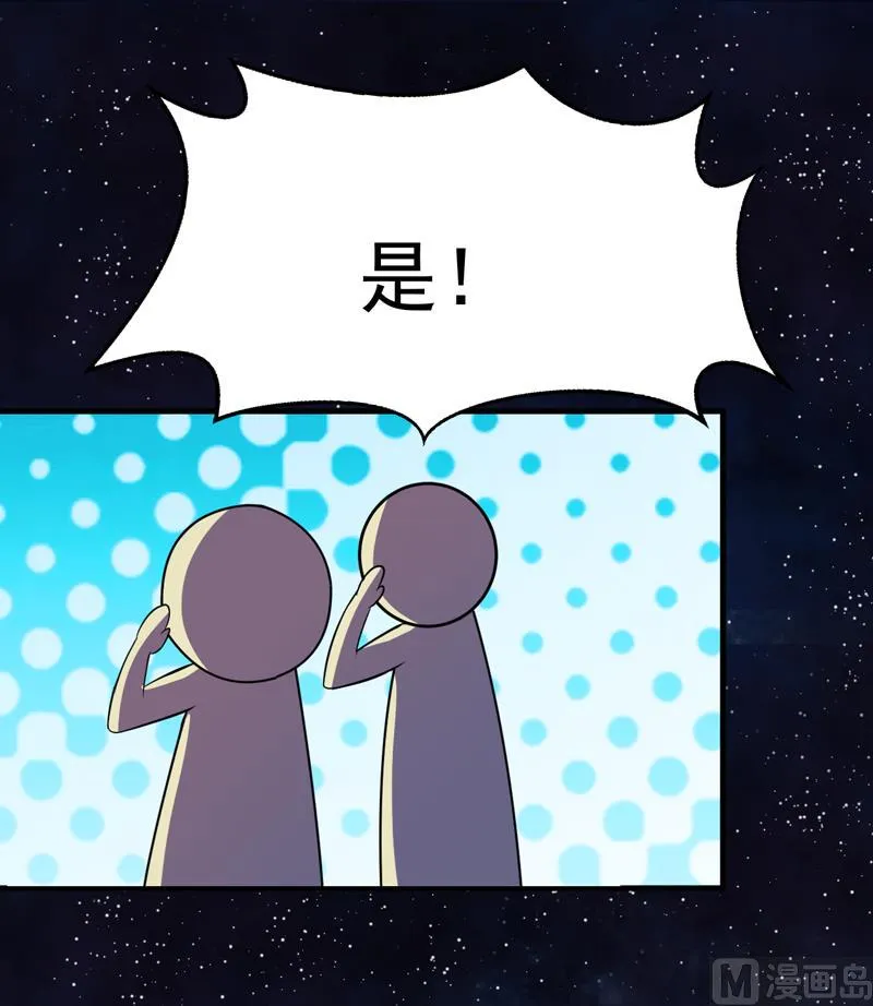 第78话 飞机被击毁 第21页