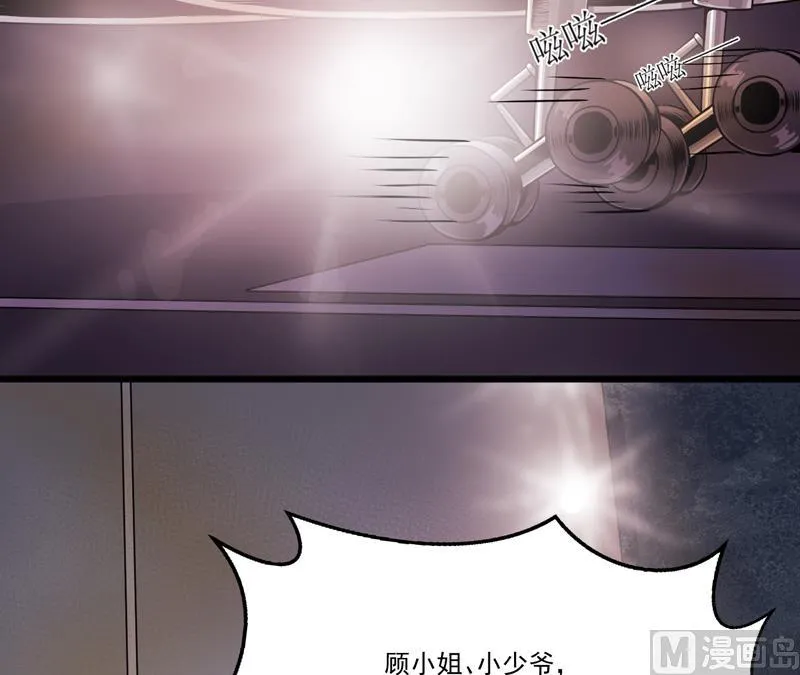 第78话 飞机被击毁 第24页